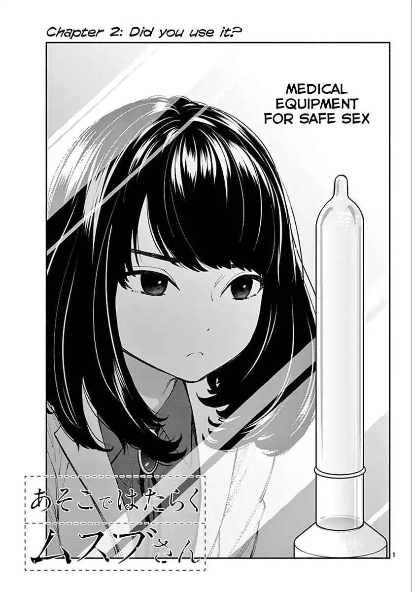 Asoko de Hataraku Musubu-san [ALL CHAPTERS] Chapter 2 2